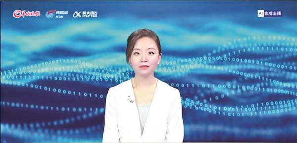 羊晚“真人AI合成主播”上崗 羊小晚、羊小派可24小時為您播報新聞