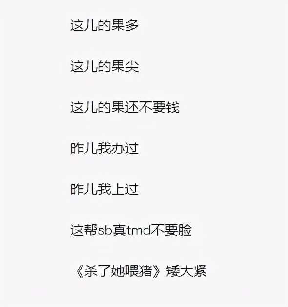 離婚後她作成馬思純,與全網作對 離婚後她作成馬思純,與全網作對