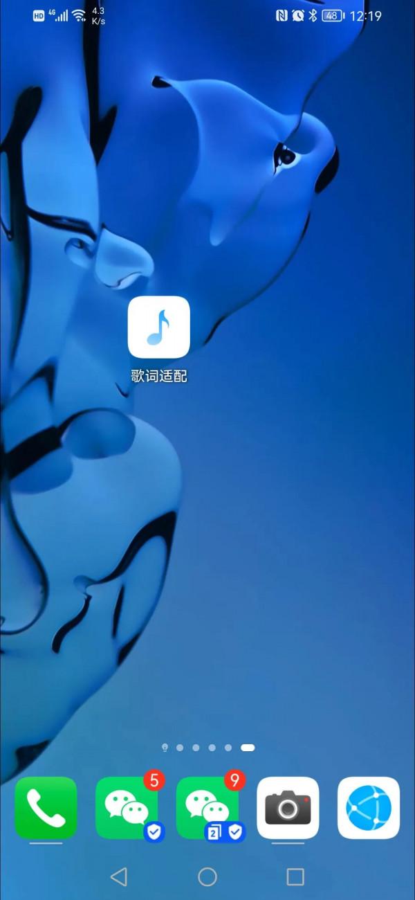 無損音樂下載神器
