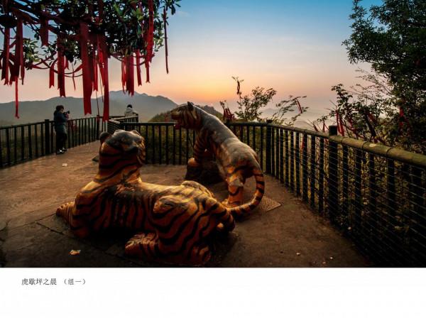 壬寅虎年伊始，揭秘毛主席祖墳所在地&OpenCurlyDoubleQuote;虎歇坪&rdquo;往事，兼談虎文化