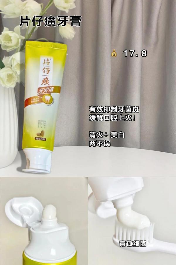 黃黑皮女生夏日美白大作戰！所有美白好物都在這兒了