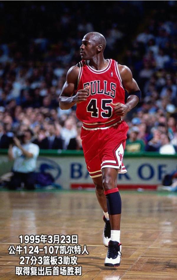 NBA紀實連載48：巔峰喬丹為什麼退役，喬丹右手食指到底怎麼了