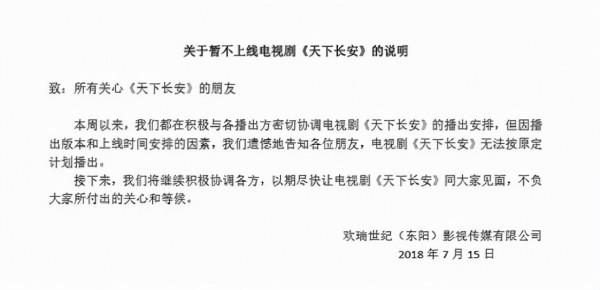 積壓了4年還不播的劇，大腕如雲！王勁松，李雪健都只能演配角