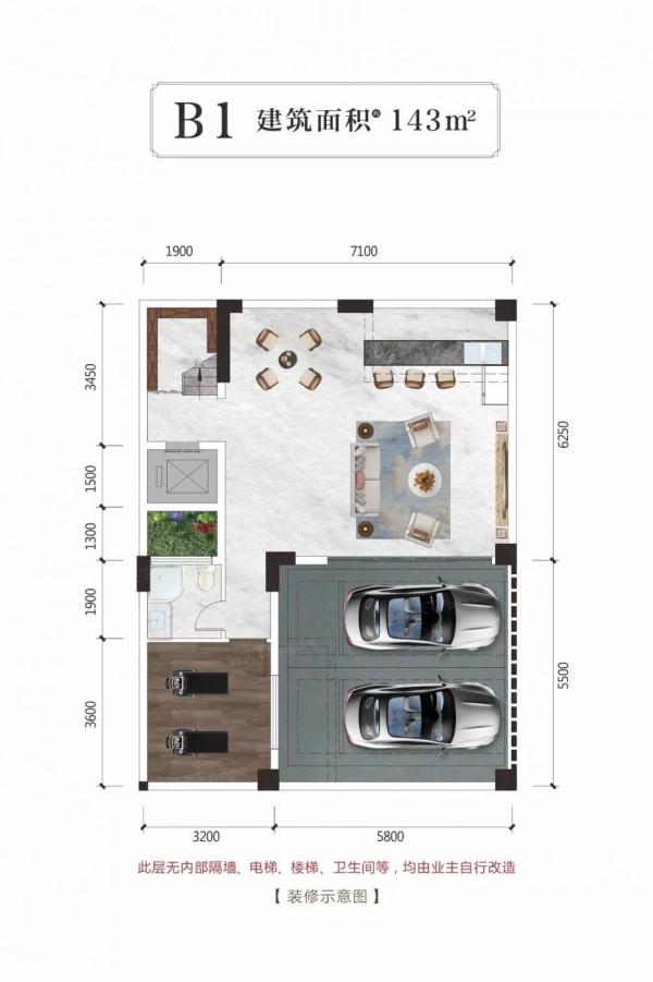 143㎡聯排中套平面圖