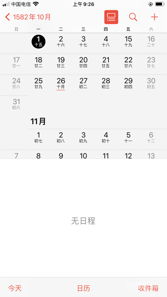 神奇！開啟手機日曆翻到1582年10月 你會回來點讚的