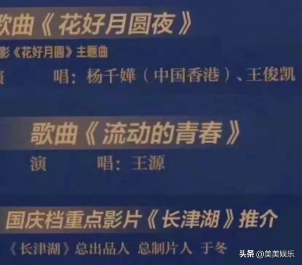 Tfboys同臺不同框，再度合體太難，三人發展差距明顯