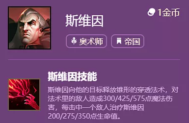 英雄聯盟雲頂之弈S6新賽季新版本雙城傳說搶先看羈絆英雄大爆料 英雄聯盟雲頂之弈S6新賽季新版本雙城傳說搶先看羈絆英雄大爆料