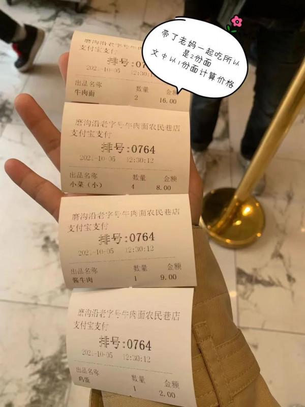 資本“殺死”蘭州拉麵 資本“殺死”蘭州拉麵