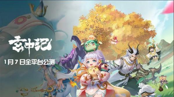 《黑暗之潮：契約》今日刪檔測試；娛樂圈養成手遊《絕對演繹》今日公測