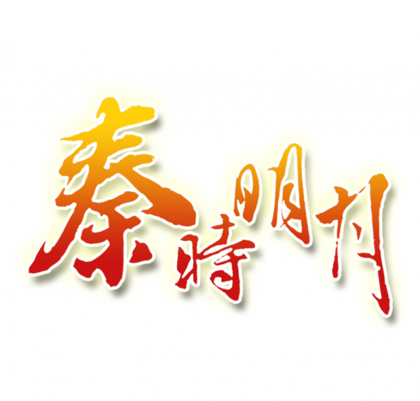 國漫每個時期的巔峰之作，你都看了嗎？