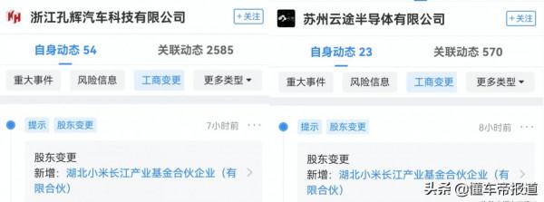 懂車週報｜特斯拉首例“退一賠三”勝訴、通用汽車“奧特能”來了