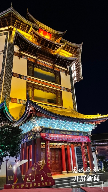 5G訊號在身邊，文旅市場在世界！中國電信智慧旅遊在雲南立標杆