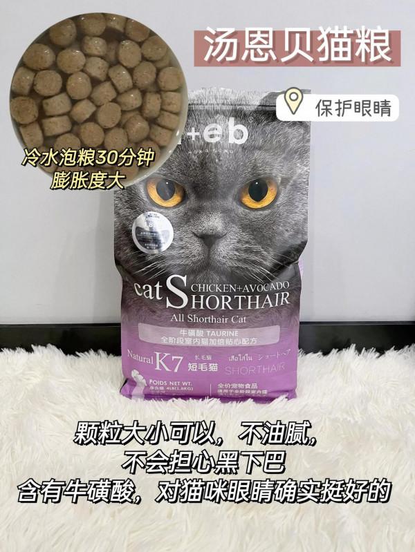 泡水能看出是不是“毒”貓糧