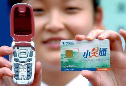 52人帶著50美元赴美，徹底改變了中國