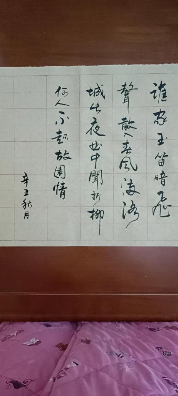 書法欣賞第134篇 書法欣賞第134篇