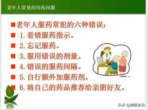 瞭解以下幾種生活護理小常識，讓退休生活更精彩、更健康