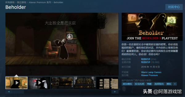 特別好評!Steam喜加一來啦,限時免費領取,別錯過哦 特別好評!Steam喜加一來啦,限時免費領取,別錯過哦