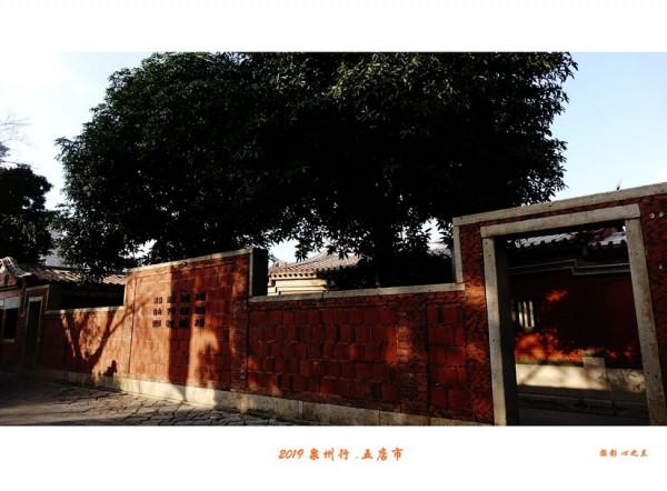 山海畫廊人間福地（123）——泉州五店市（一）