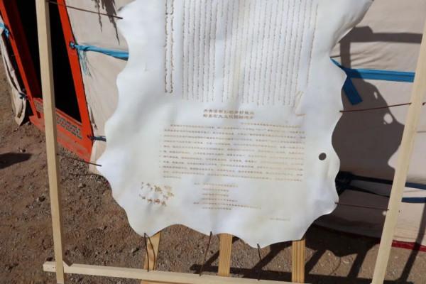 【特色產品】羊皮畫 瞭解一下！