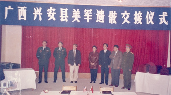 1996年，廣西農民發現美軍52年前機密，美國總統克林頓寫來感謝信