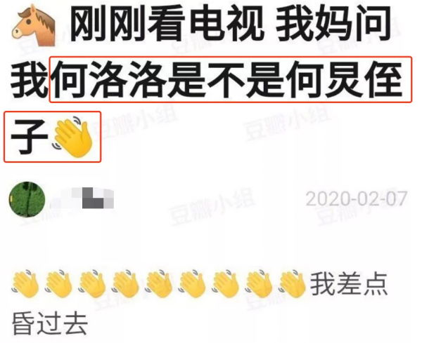 何炅的兒子，不姓何？