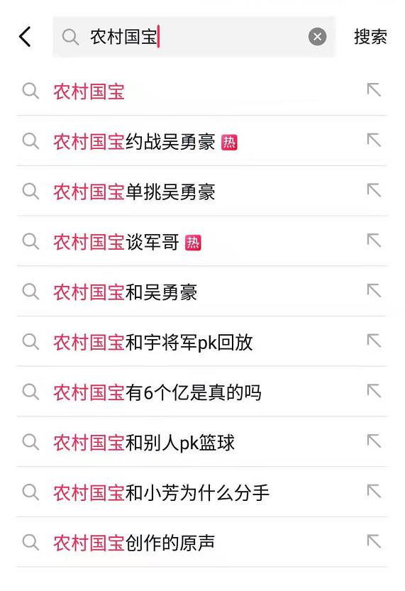 郭艾倫評論網紅約戰!農村國寶強勢回應:總有一天我會像您一樣優秀