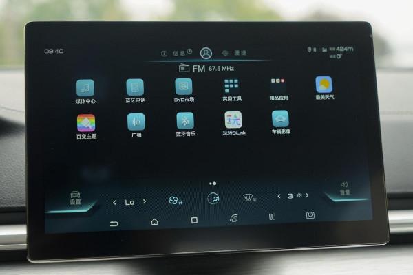 搭載刀片電池，續航450km，12.99萬起售，秦EV價效比如何？