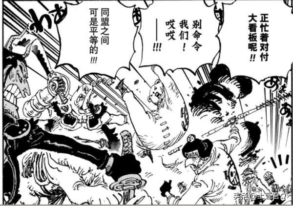 “鬼島”之戰現狀,草帽三巨頭是重點,超新星的表演還在繼續 “鬼島”之戰現狀,草帽三巨頭是重點,超新星的表演還在繼續