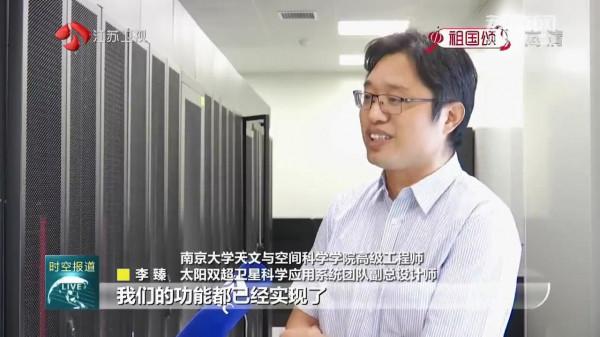 「祖國頌 我為國旗添彩」逐日而行 讓五星紅旗走向深空 「祖國頌 我為國旗添彩」逐日而行 讓五星紅旗走向深空