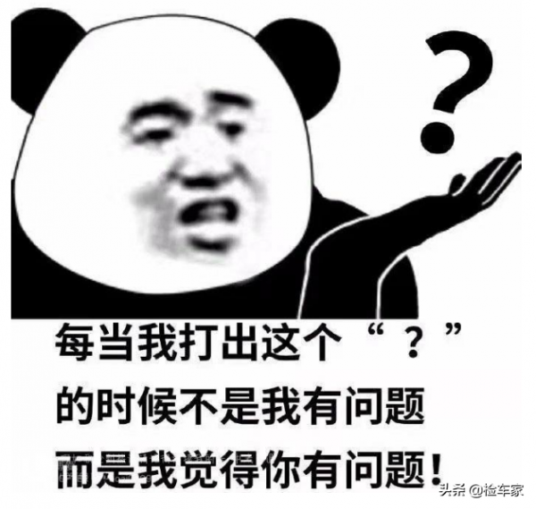 花8萬塊錢撿漏一輛當年37萬的別克GL8?看到手續如夢初醒 花8萬塊錢撿漏一輛當年37萬的別克GL8?看到手續如夢初醒