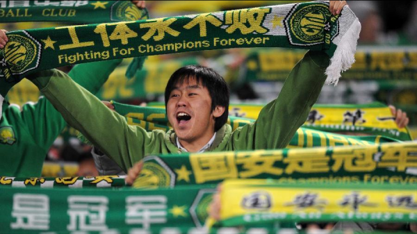 中國足球頂級職業聯賽中超三傑球隊 之 北京國安隊 中國足球頂級職業聯賽中超三傑球隊 之 北京國安隊