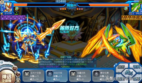 賽爾號官方解析：應該是控狗的末日，巔峰聖戰常用的異常抗性