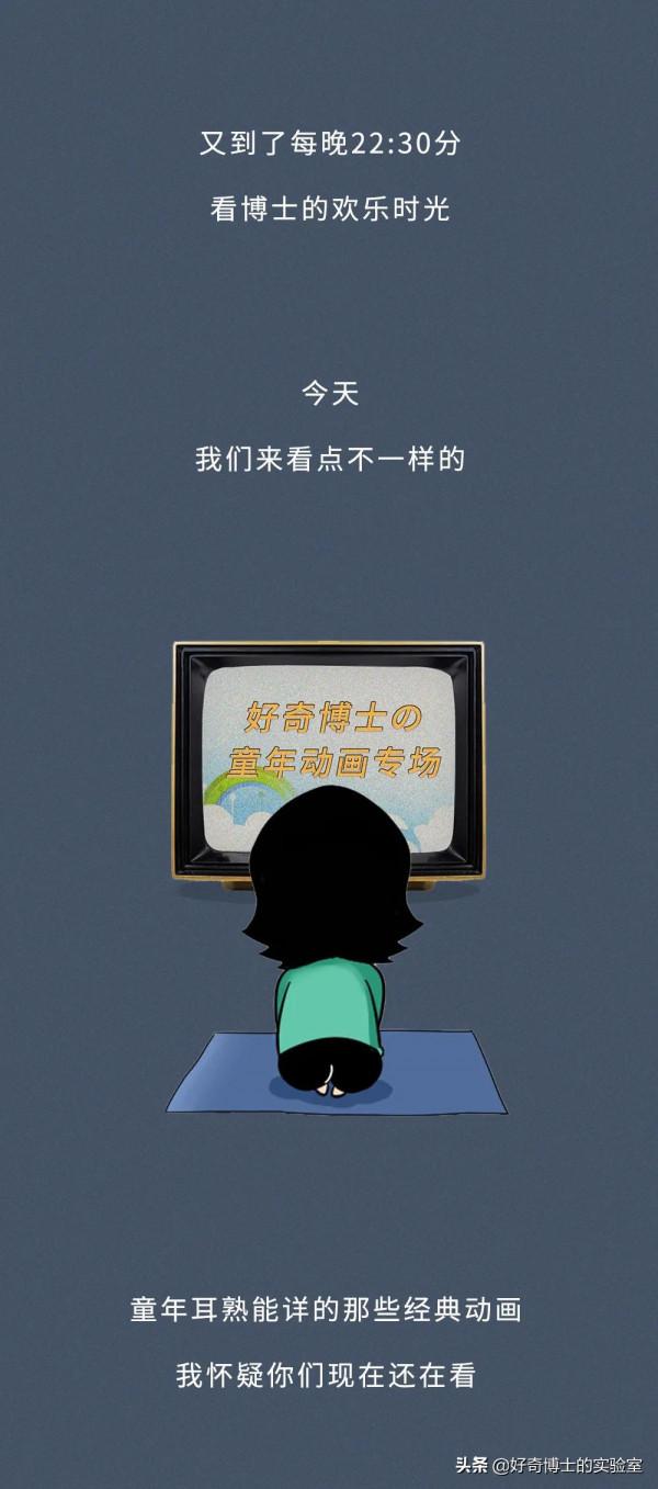 小時候看過的動畫片，有哪些細思恐極的細節？