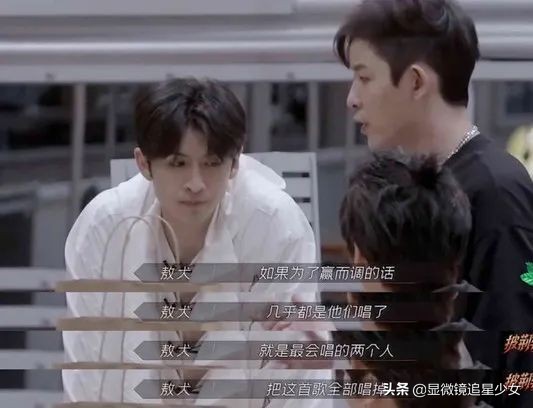 龔俊否認代拍？敖犬捧高踩低？白百何退圈？婁藝瀟靠臉圈錢？