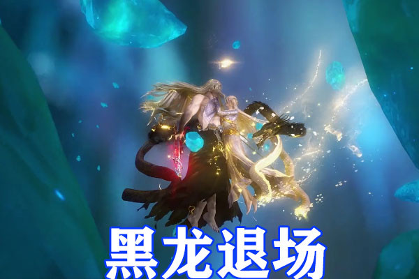 武庚紀第四季:神眼真身公開,竟是盤古氏族,創世神之力甦醒 武庚紀第四季:神眼真身公開,竟是盤古氏族,創世神之力甦醒