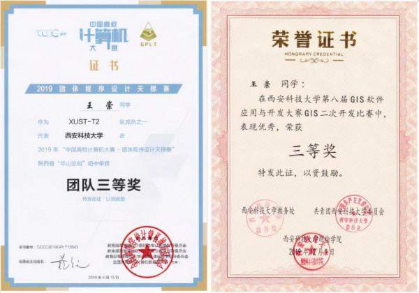 陝西“超牛”大學生:手握阿里、百度等多個offer,年薪均40萬 陝西“超牛”大學生:手握阿里、百度等多個offer,年薪均40萬