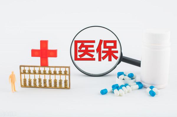 2個降壓新藥納入醫保,降壓更加強大平穩持久,多重保護心腦血管 2個降壓新藥納入醫保,降壓更加強大平穩持久,多重保護心腦血管