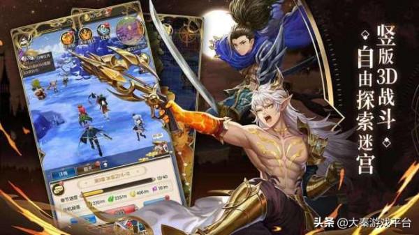 大秦遊戲《碧空戰紀》評測：豎屏+3D模型+動漫畫風，打5分