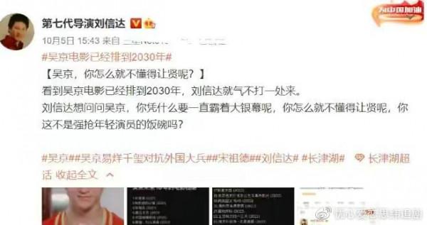 大熒幕中,誰才是其中的弱勢群體 大熒幕中,誰才是其中的弱勢群體