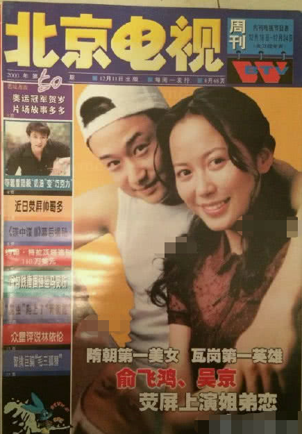 10對經典熒幕情侶再同框，許晴李亞鵬惹爭議，陸毅蘇瑾讓人惋惜