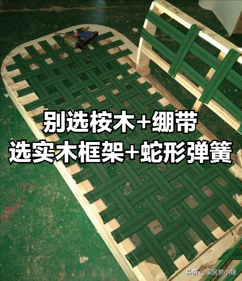 沙發買一年就掉皮塌陷？記住這六點，選對沙發好用很多年