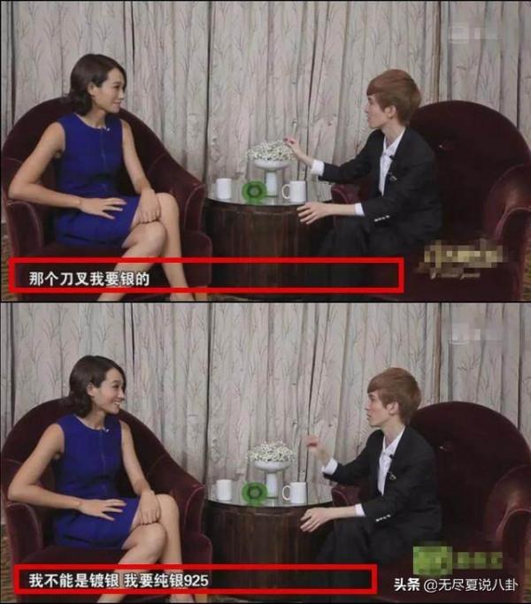 盤點明星喝水的杯子有多貴,從幾千到幾萬不等,還能用水杯看電視 盤點明星喝水的杯子有多貴,從幾千到幾萬不等,還能用水杯看電視