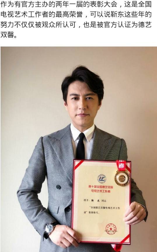 盤點參加“文代會”的10個明星,有老戲骨也有“小鮮肉” 盤點參加“文代會”的10個明星,有老戲骨也有“小鮮肉”