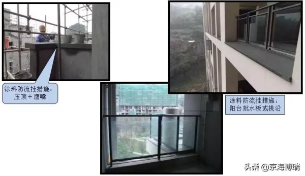 「工程」質感塗料施工質量要求