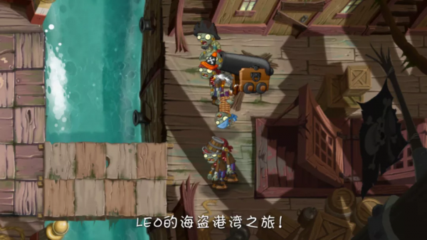 海盜港灣丨揚善懲惡，讓我們一起做正義的航海家