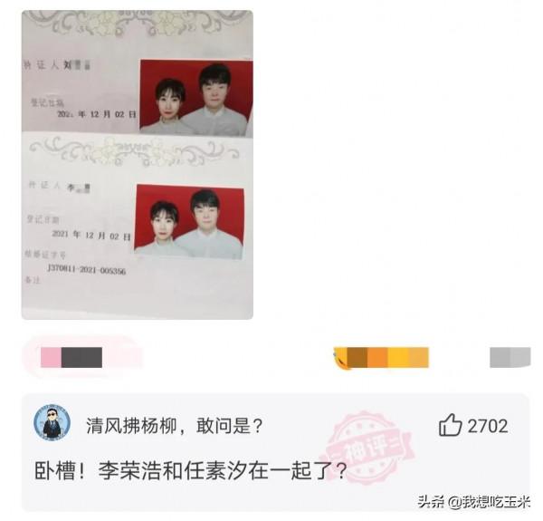 王力宏當年暗戀劉亦菲！所以才寫的《依然愛你》！網友簡直是人才