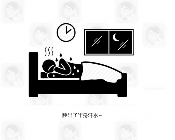 身體不好,睡覺先知?若睡覺沒出現4個現象,說明你身體還蠻不錯 身體不好,睡覺先知?若睡覺沒出現4個現象,說明你身體還蠻不錯