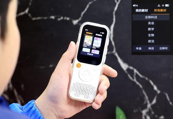 學習就要聽說練,好學多聽力熊英語聽力學習機體驗 學習就要聽說練,好學多聽力熊英語聽力學習機體驗