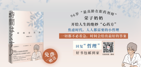 楊絳先生的10句經典名言，你讀懂了嗎