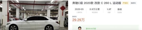 30萬不想買1.5T,奧迪A4L降6萬/有現車,能買? 30萬不想買1.5T,奧迪A4L降6萬/有現車,能買?